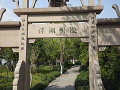 -钱王祠