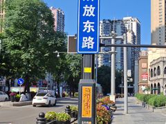 -白象居