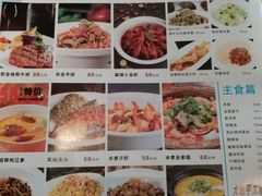 菜单-紫光园(亦庄店)
