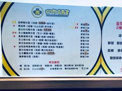 -四环冷面王(西单华威约饭街店)