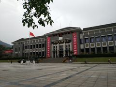 -红岩魂陈列馆