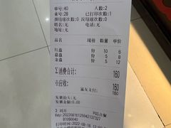 -京樽回転寿司(奥林匹克店)