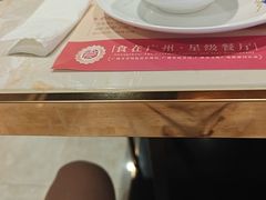 -点都德·毕德寮