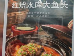 -不倒翁·安徽名菜楼(步行街店)