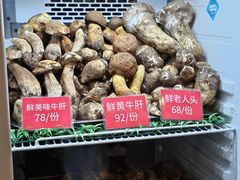 -太婆天府山珍酒楼(亚运村店)