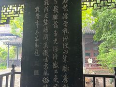 -无锡惠山寺