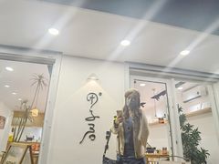 -团子君寿司·茶