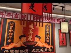 -赵美丽重庆火锅(西安直营总店)