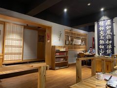 -立山居酒屋·烧鸟 天妇罗(西北湖店)