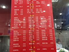 -教师之家赵家羊汤馆(东青龙街店)