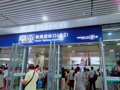 -重庆北站-北广场铁路售票处