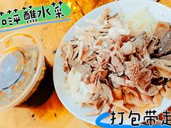 -汝萍传统蘸水菜(春华路总店)