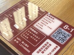 -陇上烟火·兰州牛肉面