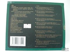 凤凰卷外包装侧面-钜记手信(兴华楼店)