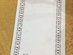 -三叔煮意