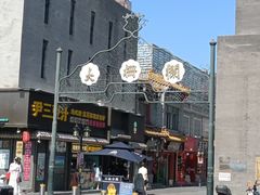 -北京前门大栅栏