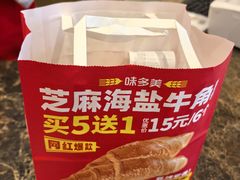-味多美蛋糕(安定门店)
