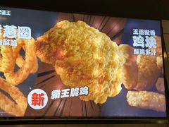 -汉堡王(定州大世界店)