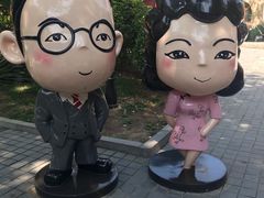 -静园(和平区)