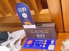 -和府捞面(天美杉杉奥特莱斯店)
