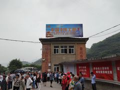-816工程景区