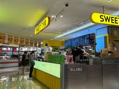 -7分甜(上海闵行区古北1699店)