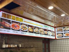 -坛南湾阿强农家乐.海鲜大排档老字号(福州地标美食店)