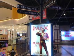 -凯德广场(西城店)