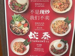 -婉泰·特色小吃·舂鸡脚(告庄二店)