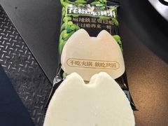 -烤匠麻辣烤鱼(IFS店)