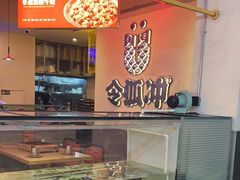 -令狐冲烤鱼·烧菜馆(达明店)