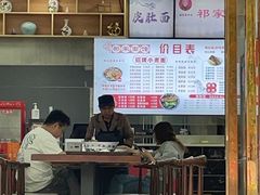 -祁家面馆(卫岗店)