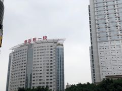 -重庆医科大学附属第一医院(本部)