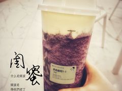 -喜茶(永旺梦乐城店)