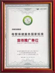 -Cocodemer产后恢复(杭大店)