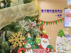 -天津大学爱尔眼科医院(天津院区)