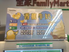 -全家便利店(襄阳南路店)