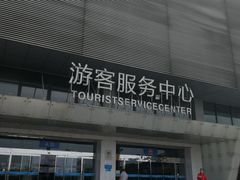 -绍兴启迪乔波冰雪世界