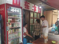 -山东水饺(南坪新街店)