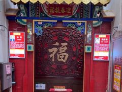 -弘医堂中医院