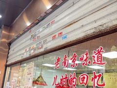 -杨震卤菜旗舰店