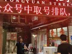 -长沙文和友(海信广场店)