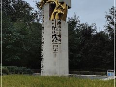 -北坞公园
