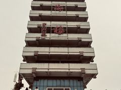 -原山国家森林公园