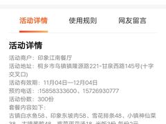 -印象江南(东栅店)