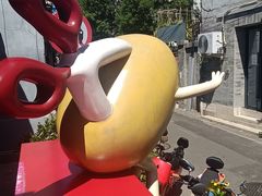 -胖妹面庄(香饵胡同店)