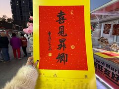 -开元商城(西旺店)