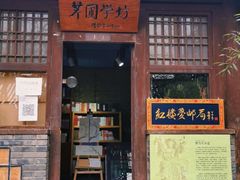 -红楼梦邮局