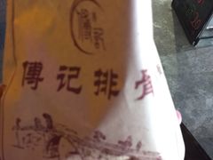 -傅强排骨(成都总店)