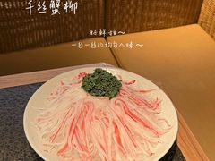 -三出山火锅(万象天地店)